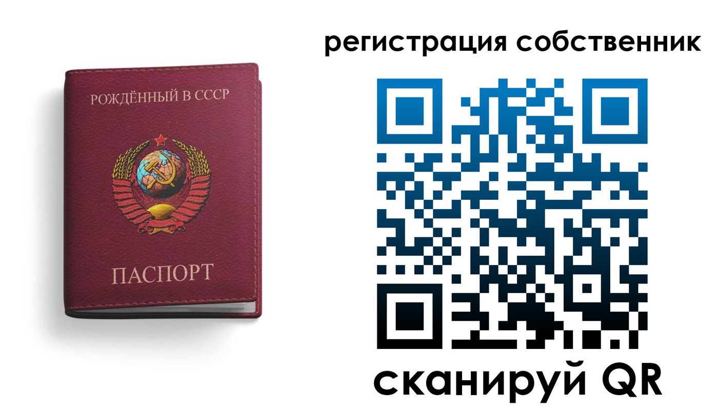 временная регистрация надежно в Черногорске